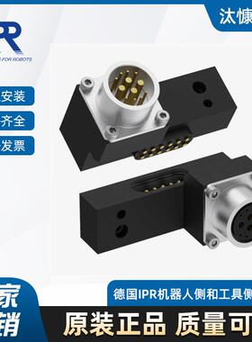 德国IPR机器人快换盘15030098TK-80-R带双安全锁的机器人工具更