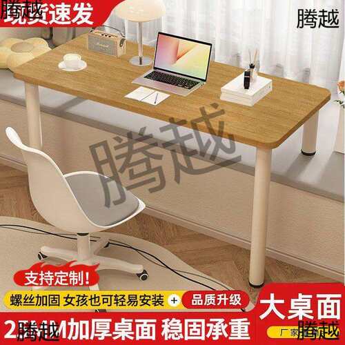 窗桌飘窗电脑桌卧室窗台l型桌面板学生写字阳台长短腿飘窗桌