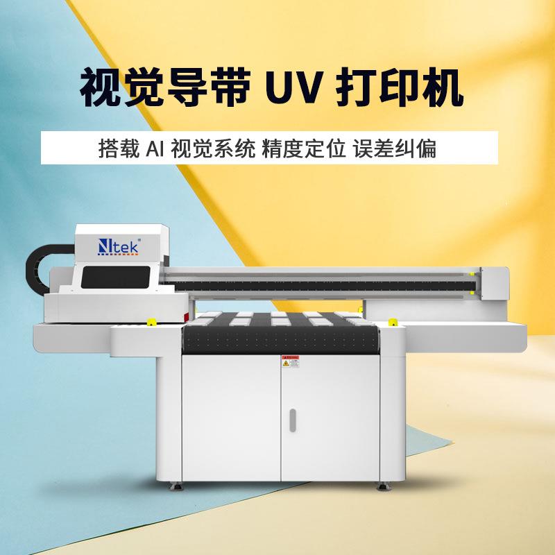 流水线式冰箱贴AI视觉uv打印机源头工厂 徽章1319视觉导带打印机
