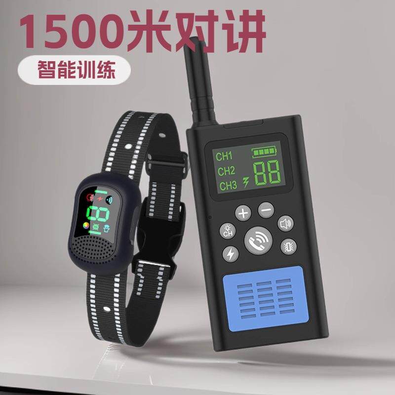 放羊神器电脖圈1500米对讲宠物训练器训狗器止吠器狗电脖圈电狗