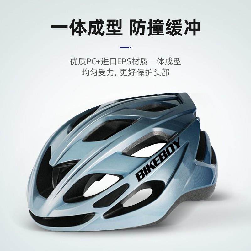 透气轻量自行车头盔男女骑行公路登山车安全帽青少年儿童尾灯装备