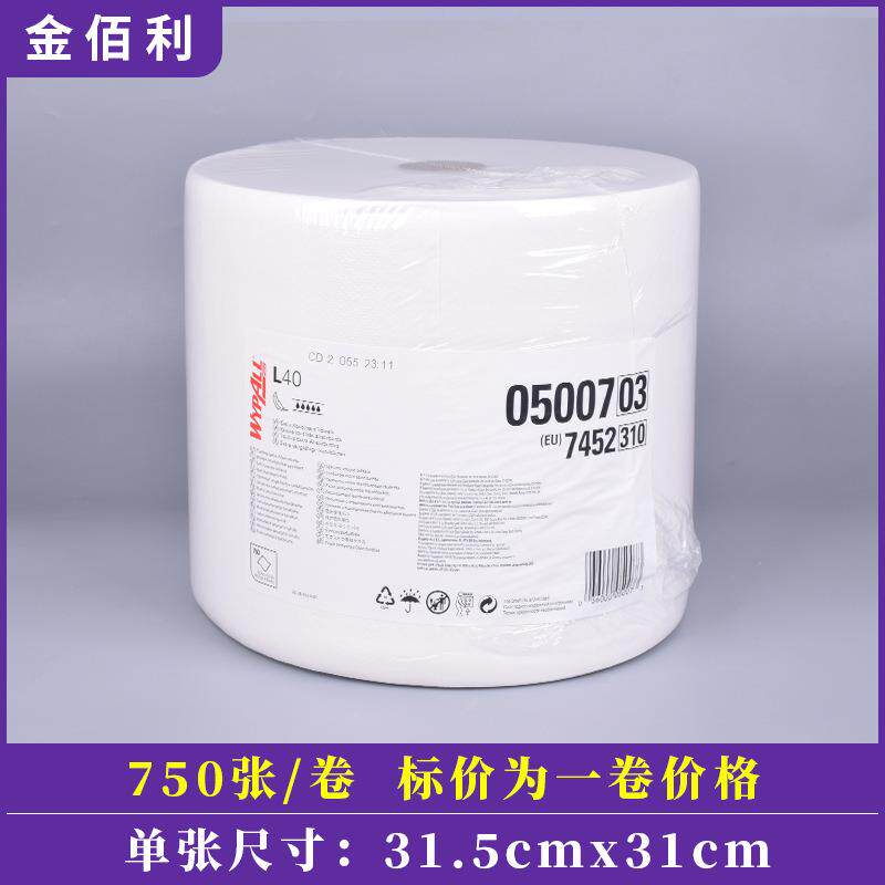WYPALL金佰利05007A无尘纸工业擦拭纸 L40吸油水擦拭布白色金伯利