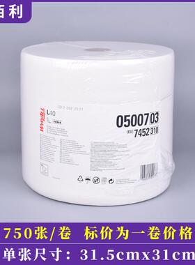 YPAL金W佰利005007A5007AL无擦尘纸工业拭纸L40吸油水擦拭布白色