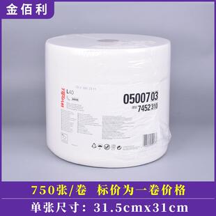WYPALL金佰利05007A无尘纸工业擦拭纸 L40吸油水擦拭布白色金伯利