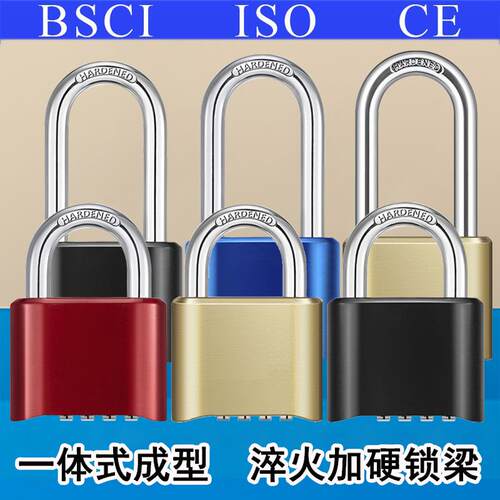线上热销户外防锈抗剪锌合金密码挂锁加固锁梁仓库大门底开密码锁