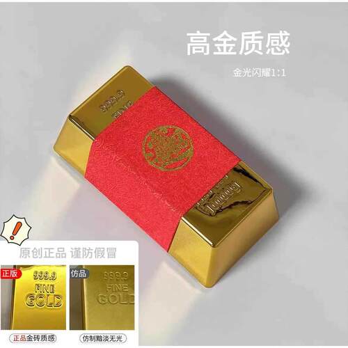 2025 Year of the Dragon New Design Cash Gift Box - Creative