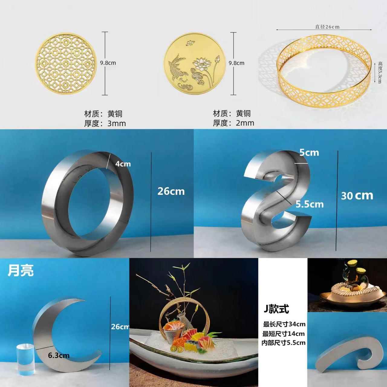 冰雕模具S模型刺身冰柱模具象拔蚌工具海鲜姿造配件摆盘装饰摆饰