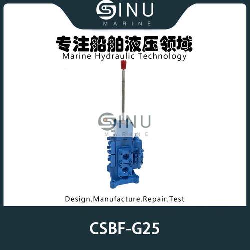 船用锚绞机液压 绞缆机手动比例换向阀CSBF-G25