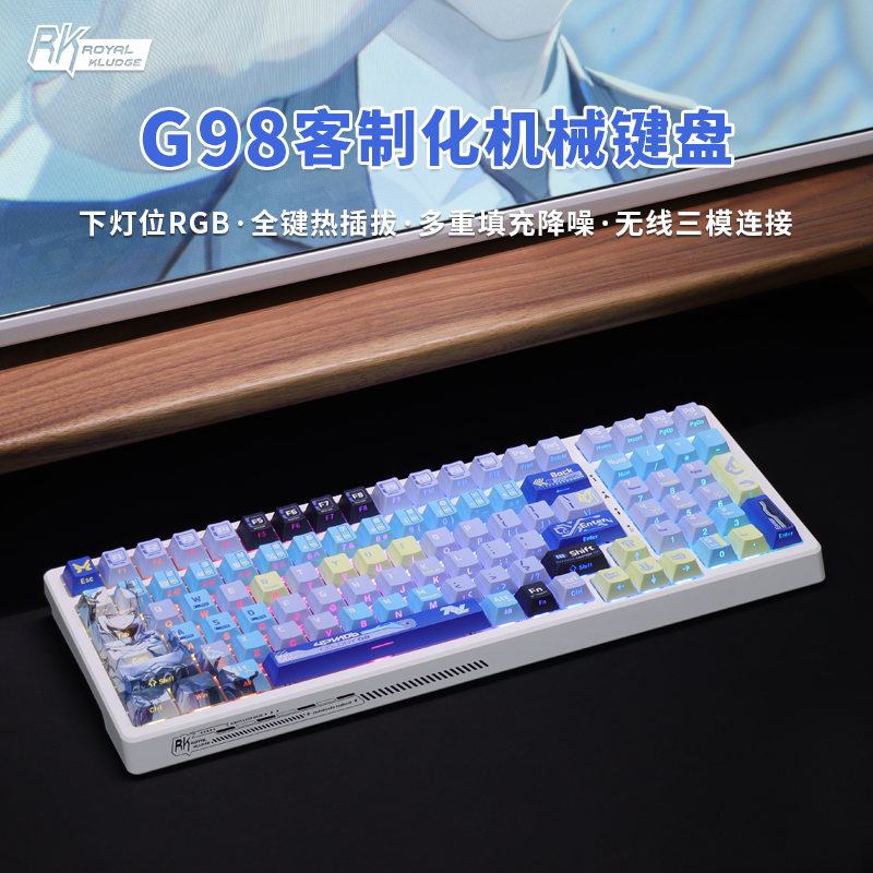 RK G98无线蓝牙三模静音机械键盘侧透键热插拔轴女生办公游戏专用