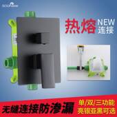 全铜冷热暗装 混水阀两进一二三出功能淋浴阀开关 热熔预埋盒入墙式