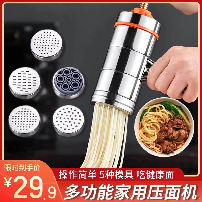 新款面条机家用小型手压面条器挂面架多功能手摇不锈钢手拧制面机