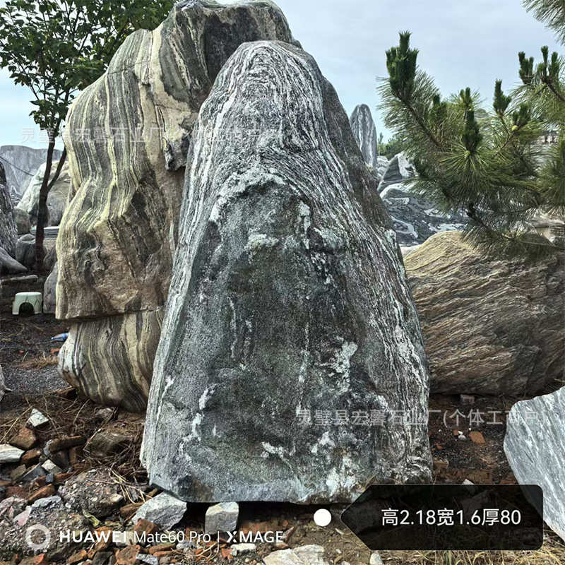 大型景观石头天然风景石泰山石 庭院影壁石雪浪石公司门牌刻字石