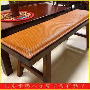 藤席长条凳坐垫防滑硅胶自吸长方形板凳座垫长凳子垫子茶座椅子垫