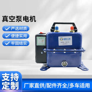 抽打两用真空泵空调专用抽空打压泵空调维修专用工具冰箱加氟批发