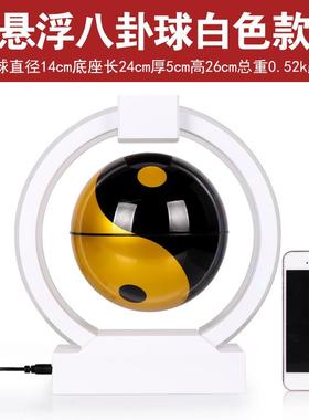 正品磁自悬浮卦太极球摆件面3d八立体发光转客厅办公室桌装饰开业