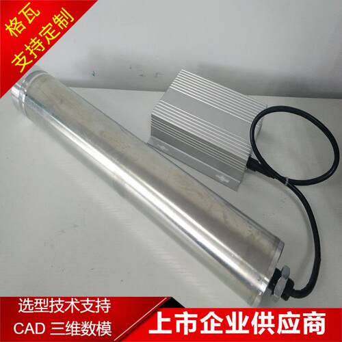 67直驱电动滚筒48V控制器节省空间 750转 400W 600W 800W滚筒电机