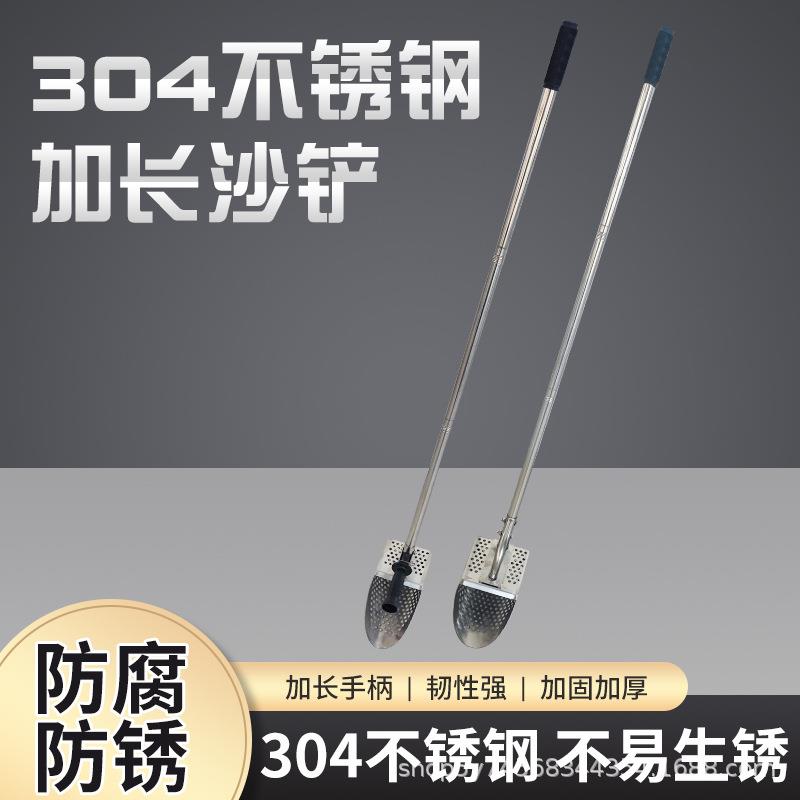 04不锈钢沙铲加长折叠加厚淘沙铲工兵镂空挖宝地探淘金工具全套