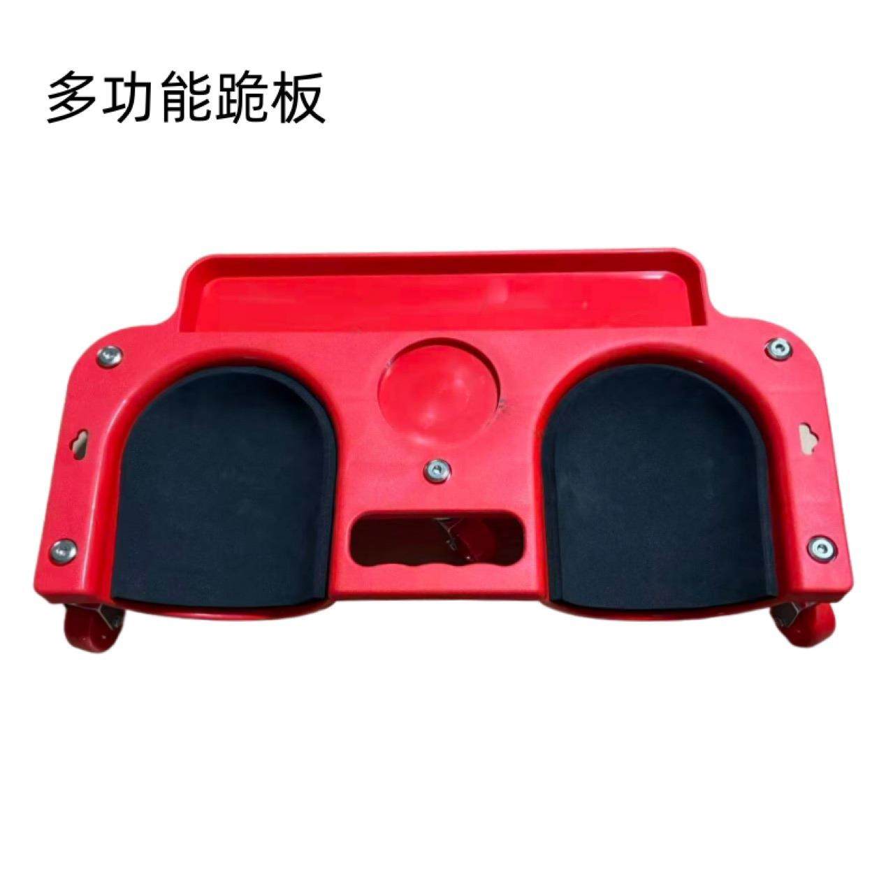 现货万向轮滑跪垫承重多色可选跪式汽车维修工具便捷修车跪垫