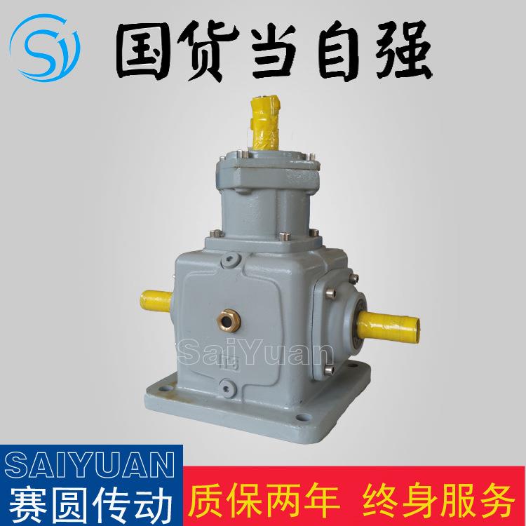 T8螺旋伞齿轮转向箱直角转向箱十字换向器