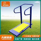 批发户外健身运动器材家用公园小区广场中老年跑步健身器材跑步机