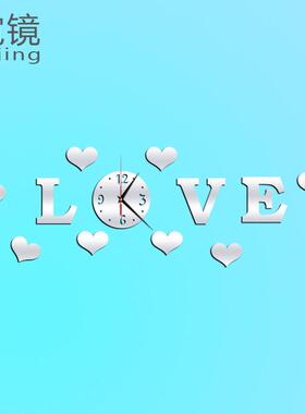 速卖通爆款创意LOVE爱心立体亚克力镜面墙贴钟 时尚家居装饰挂钟