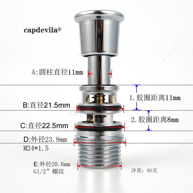 淋浴龙头提拉分水阀芯花洒与龙头出水切换芯