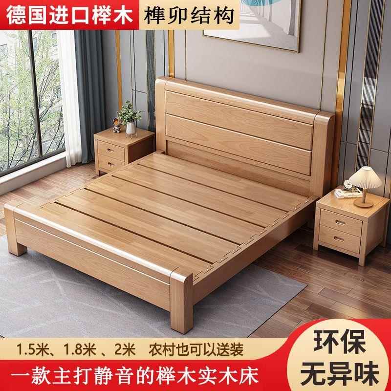 加厚榉木实木床工厂直销1.8米双人1米5单人床2米x2米大床主卧原木