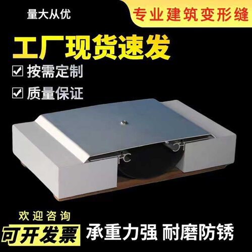 铝合金建筑变形缝盖板地面与墙面适用 外墙沉降缝材料