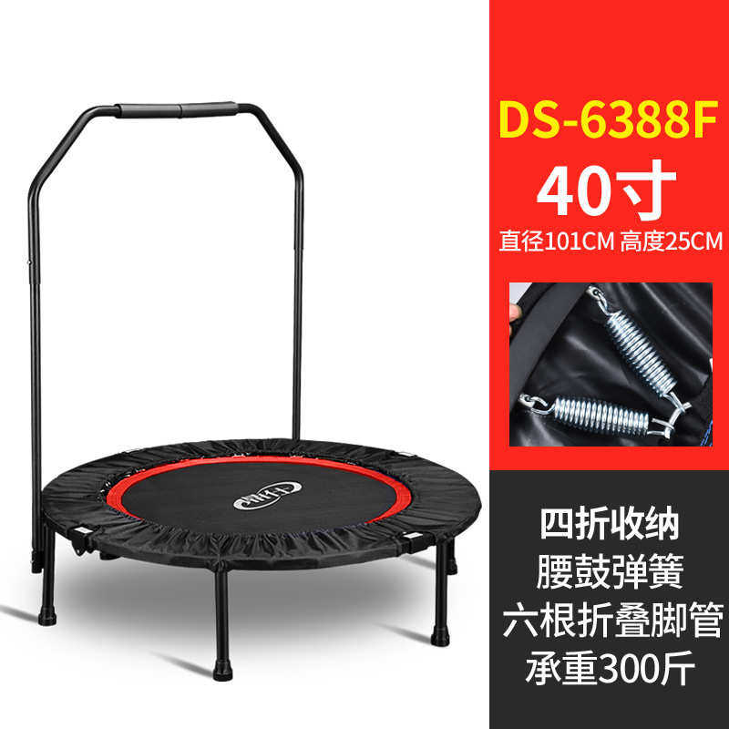 蹦可折叠家用扶手圆形儿童健身蹦床跳跳床寸40蹦床带小型弹簧室内