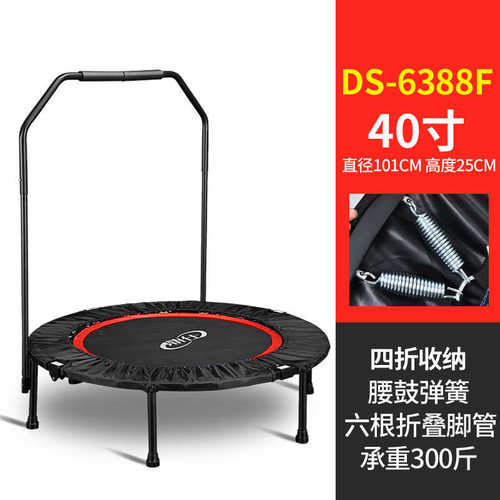 蹦可折叠家用扶手圆形儿童健身蹦床跳跳床寸40蹦床带小型弹簧室内