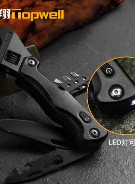 新款多功能活动扳手 黑色迷你活口板子带LED灯户外多功能工具板手