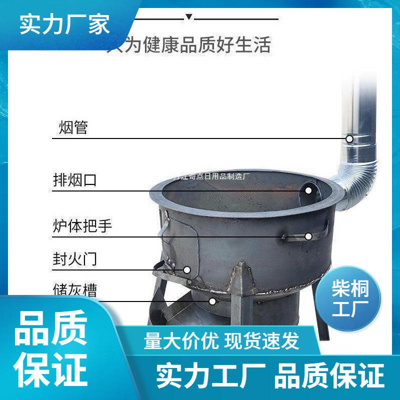 烧柴火的锅炉移动锅灶农村柴火灶简易大锅灶户外铁锅炖灶台土灶锅