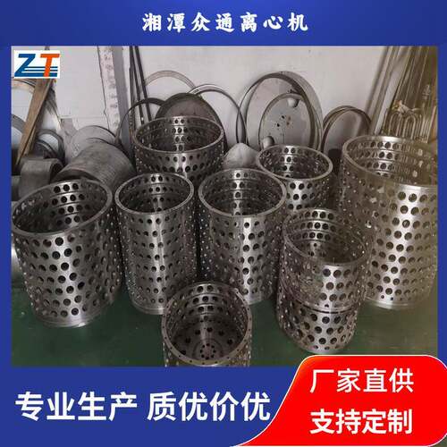 HR活塞推料离心机配件提供离心机转鼓厂家热卖规格齐全