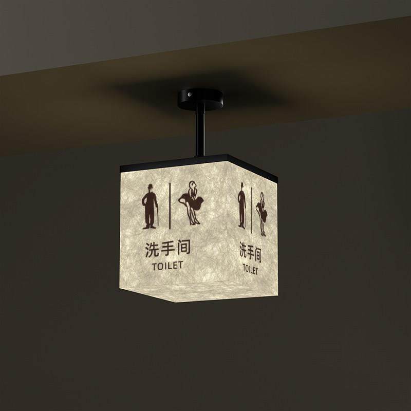 商场超市洗手间发光灯箱指示牌KTV化妆室厕所悬吊挂指引标识灯牌