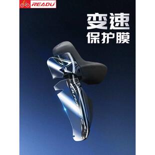 热爱度105手变头7170保护膜UT变速器8170后拨保护贴膜DA保护套