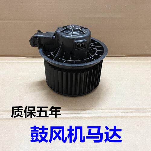 适用KIAK4福瑞迪K3智跑K2狮跑KX5佳乐K5空调鼓风机马达暖风电机