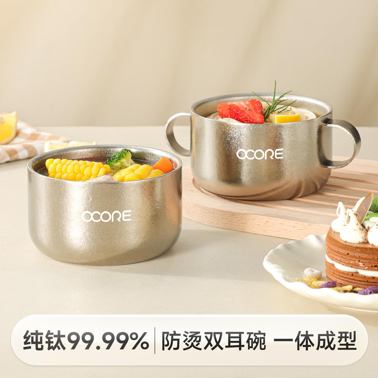 纯钛儿童饭碗宝宝辅食碗双层防烫防摔抗菌家用带手柄汤碗儿童餐具