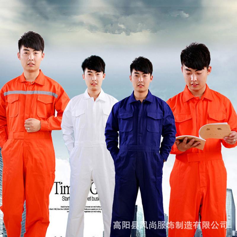 厂家四季纯棉连体工作服船员劳保服气修工装印LOGO船厂工作服