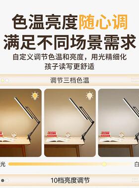 长臂童读台灯作学习专用折叠阅办L-6025U公书桌工夹儿子护眼维修