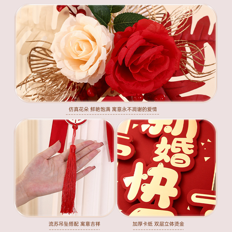 结婚窗帘绑带拉花陪嫁用品套装