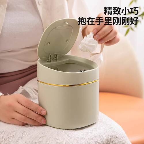 Mini Desktop Trash Can with Lid, Press-Type for Table, Coffe