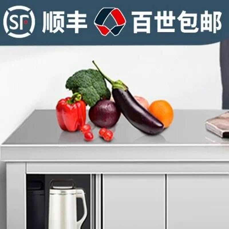 厨房304不锈钢推拉门工作台焊接储物柜打荷操作台切菜桌商用案板