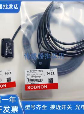 索迪龙光电开关PF31V-T15BNSR/T15BPSR/T15BNS/T15BPS PF31-T15BE