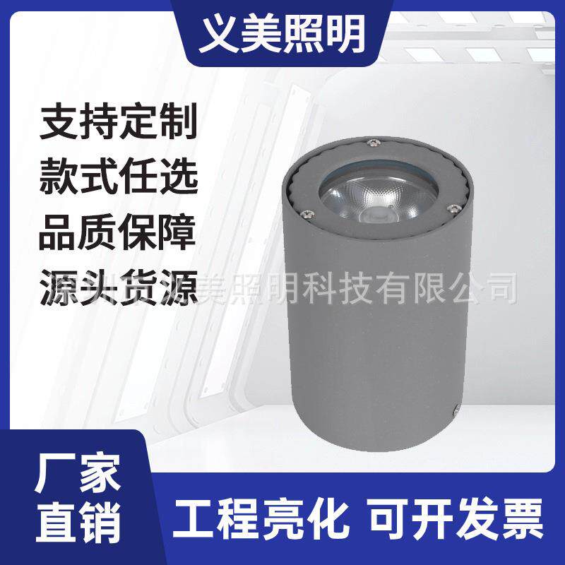 厂家直供10W12W20W24W30W36W户外防水圆明园吸顶防潮筒灯圆形筒灯