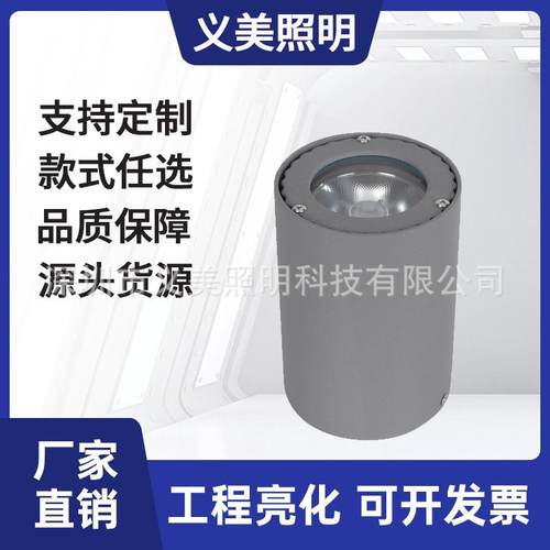 厂家直供10W12W20W24W30W36W户外防水圆明园吸顶防潮筒灯圆形筒灯