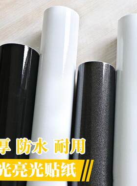 烤漆纯色自粘壁纸防水加厚桌子旧家俱翻新贴纸衣柜?具车子装饰贴