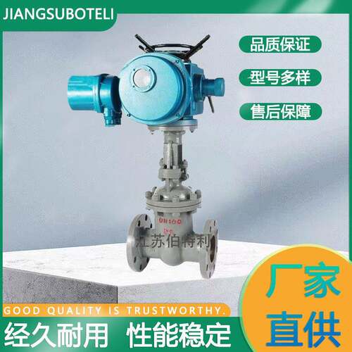 电动碳钢闸阀生产铸钢蒸汽法兰电动闸阀多回转开关型电装配套闸阀