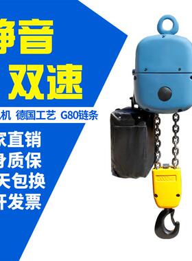 厂家直销PK型环链电动葫芦2t 链条电动葫芦1吨双速双链电动提升机