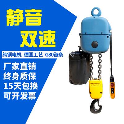 厂家直销PK型环链电动葫芦2t链条电动葫芦1吨双速双链电动提升机