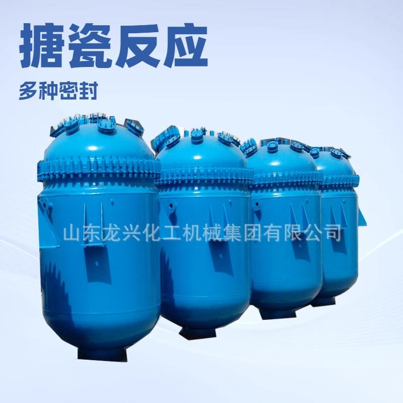 搪瓷反应釜价格|山东搪瓷反应釜生产厂家|搪瓷玻璃搅拌器详细介绍